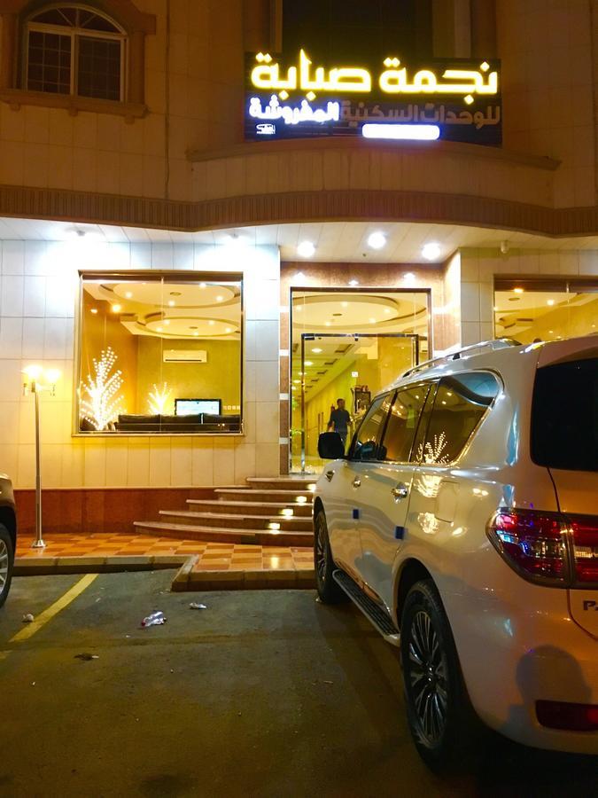 Najmat Sabbabah Furnished Units Apart otel Ha'il Dış mekan fotoğraf